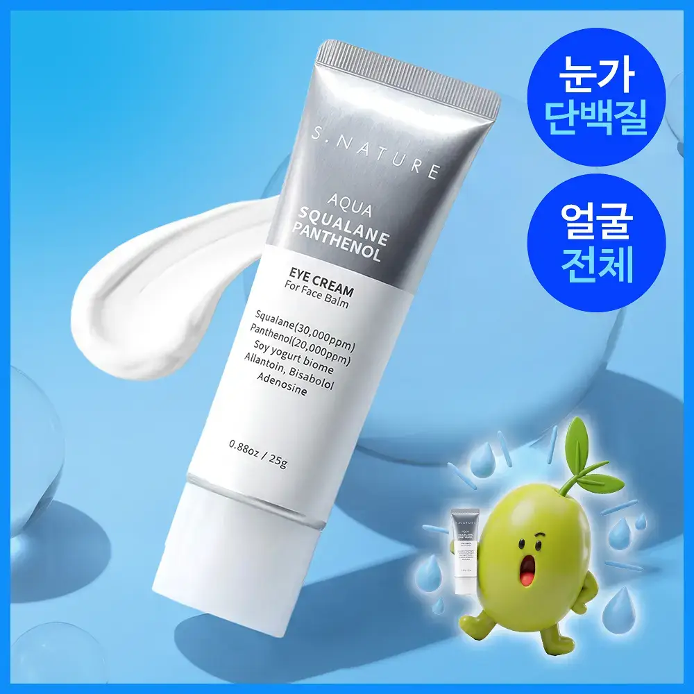 [눈가탄력/단백질 아이크림] 에스네이처 아쿠아 스쿠알란 판테놀 아이크림 포 페이스 밤 25g